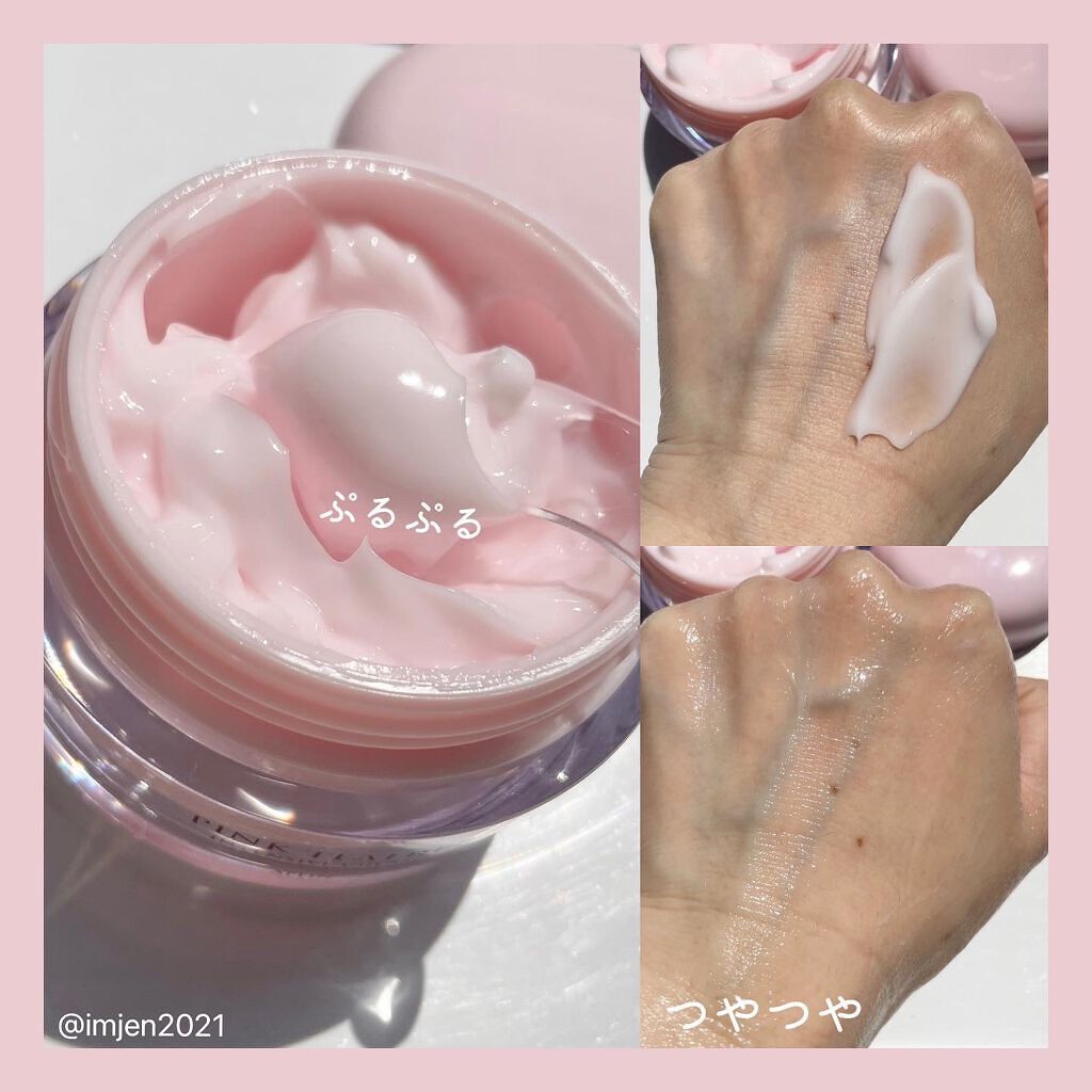 ピンクティーツリークリーム/APLIN/フェイスクリームを使ったクチコミ（3枚目）