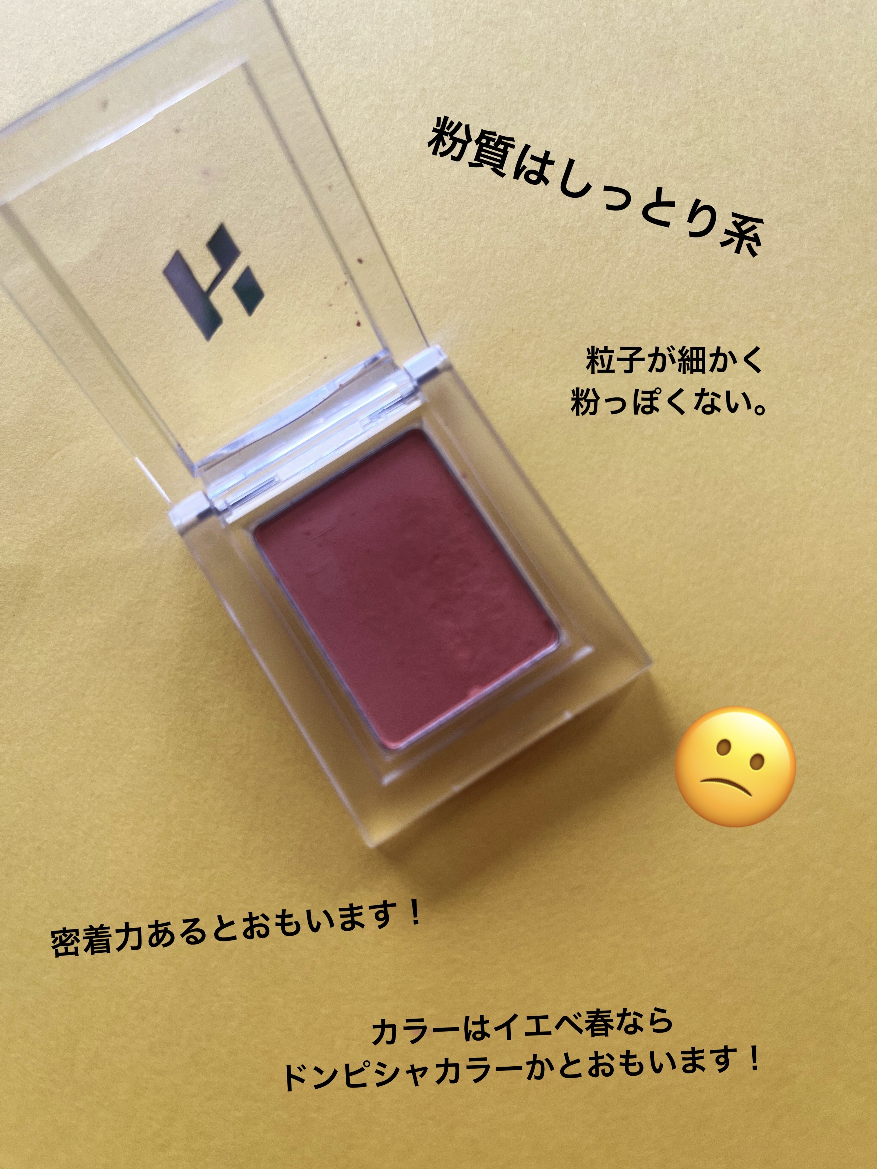 マイフェイブピースアイシャドウ 05 ソーダ(SODA)/HOLIKA HOLIKA/単色アイシャドウを使ったクチコミ（2枚目）