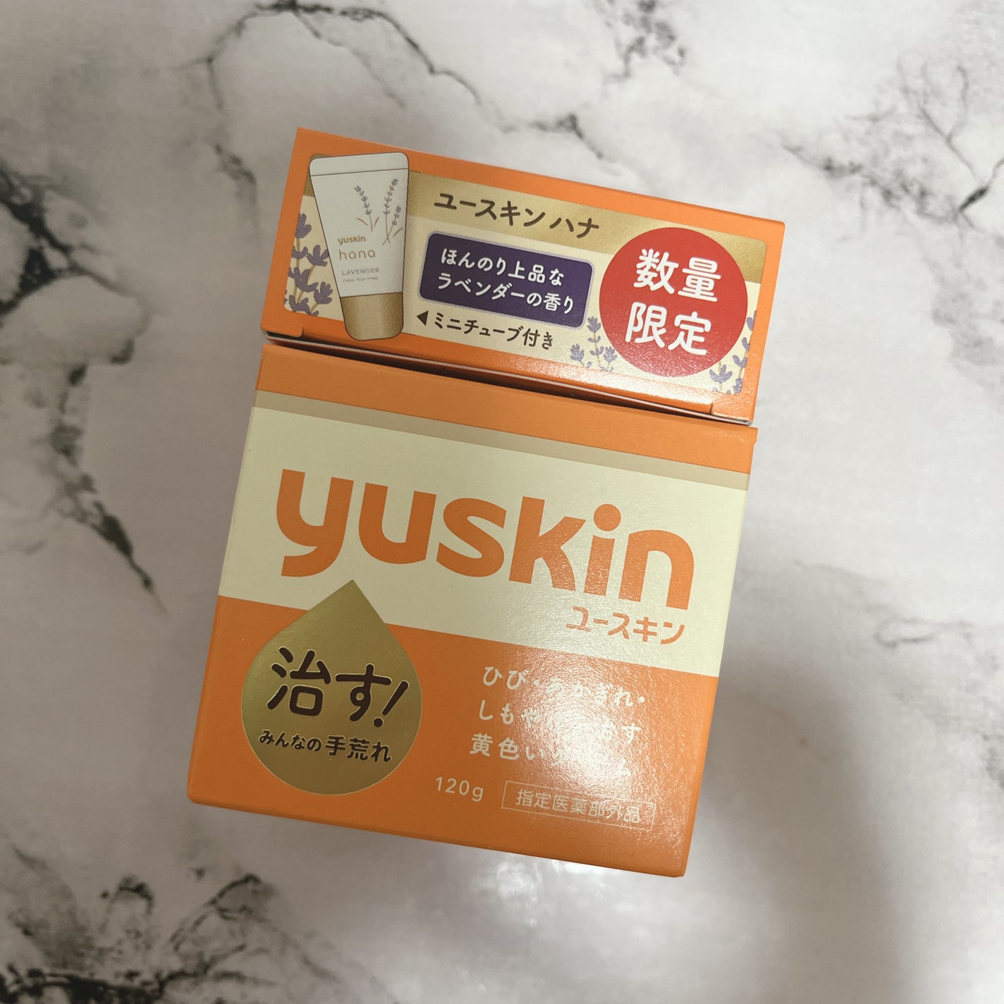 ユースキン/ユースキン/ボディクリームを使ったクチコミ(1枚目)