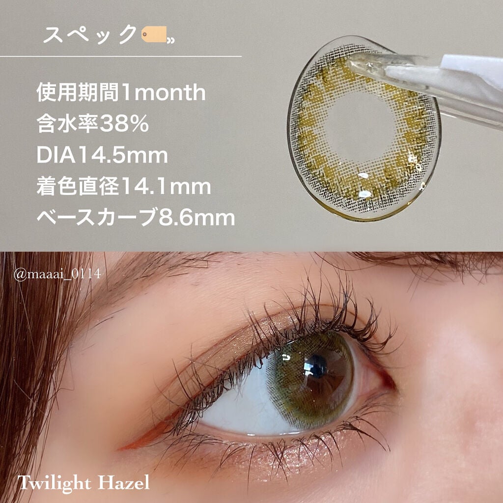 MELANGE 1month/MELANGE BY MAGICCOLOR/1ヶ月(1MONTH)カラコンを使ったクチコミ(2枚目)