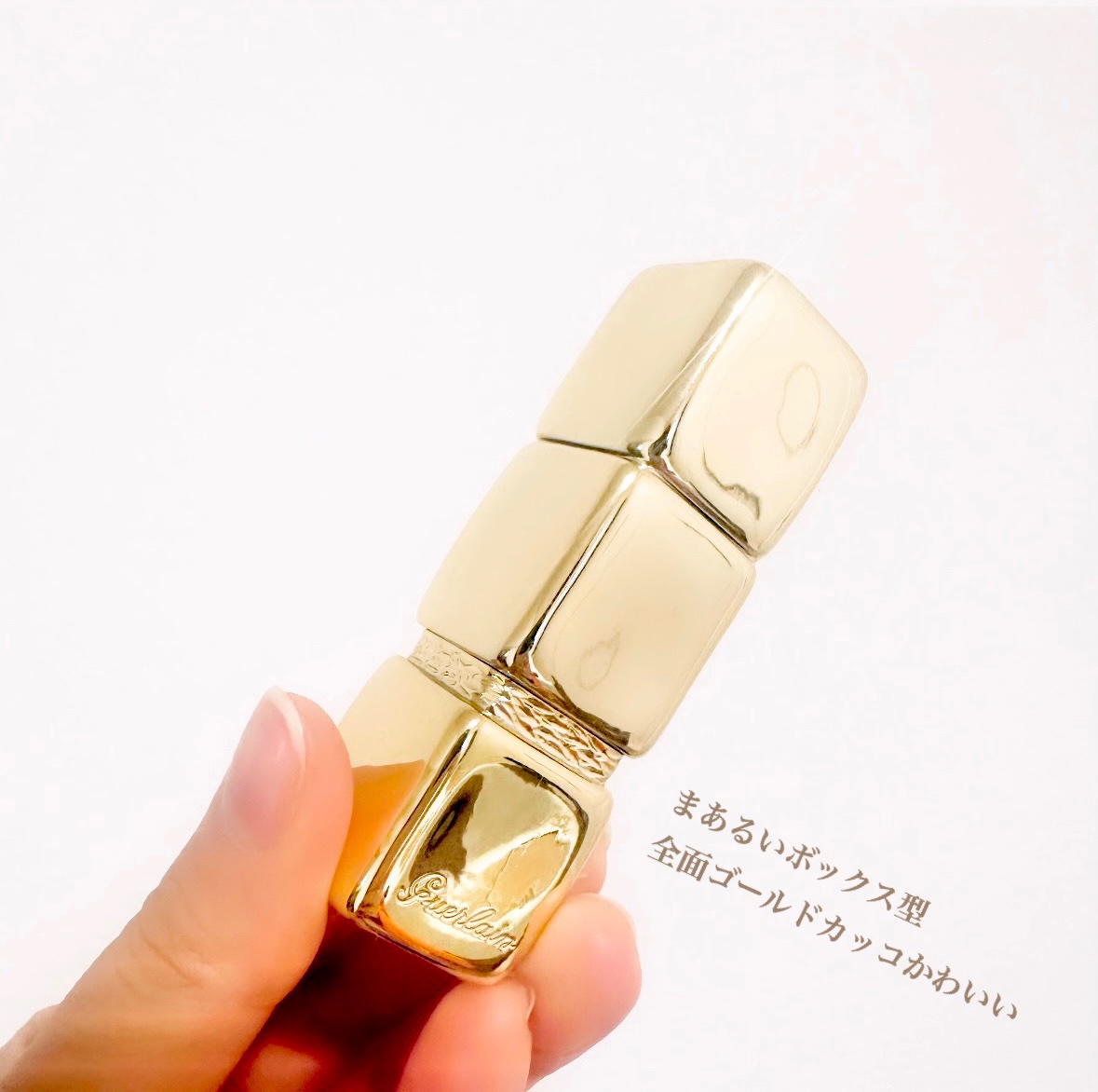 キスキス ビー グロウ/GUERLAIN/口紅を使ったクチコミ（3枚目）