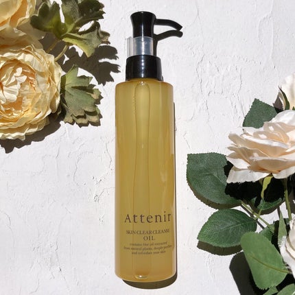 スキンクリア クレンズ オイル <アロマタイプ>/アテニア/オイルクレンジングを使ったクチコミ(1枚目)