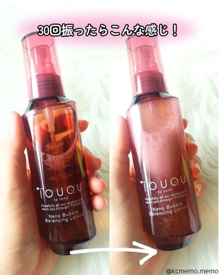TOUQU to tone ナノバブル バランシングローション/TOUQU to tone/化粧水を使ったクチコミ(4枚目)