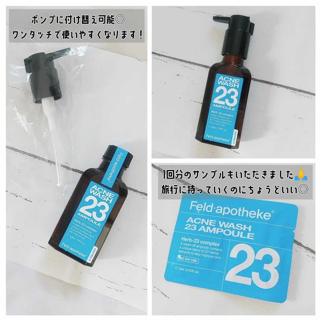 EcPorin10000/Feld Apotheke/シートマスク・パックを使ったクチコミ（3枚目）