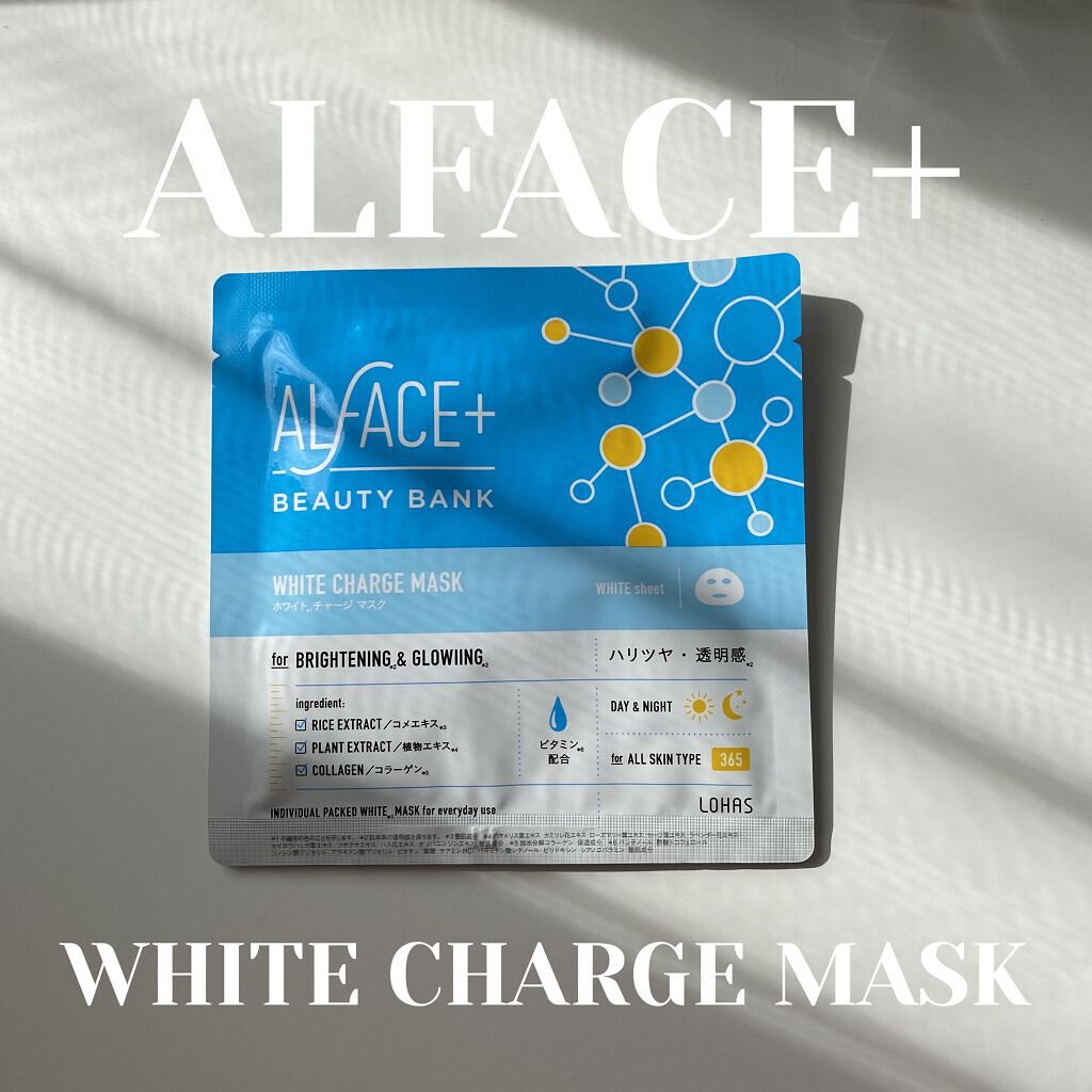 モイストチャージマスク/ALFACE+/シートマスク・パックを使ったクチコミ（1枚目）
