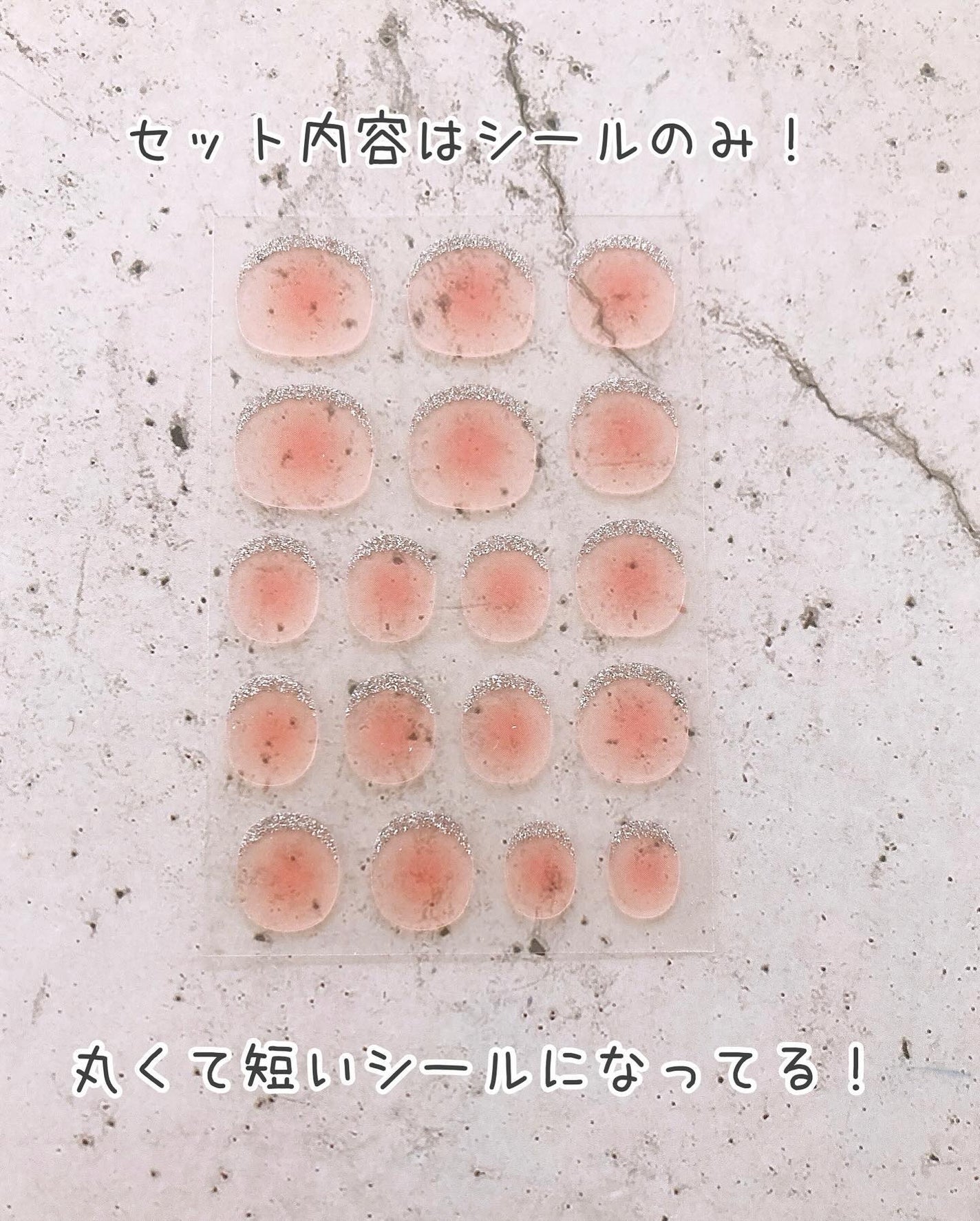 ジェルネイル ショート/キャンドゥ/ネイルシールを使ったクチコミ(5枚目)