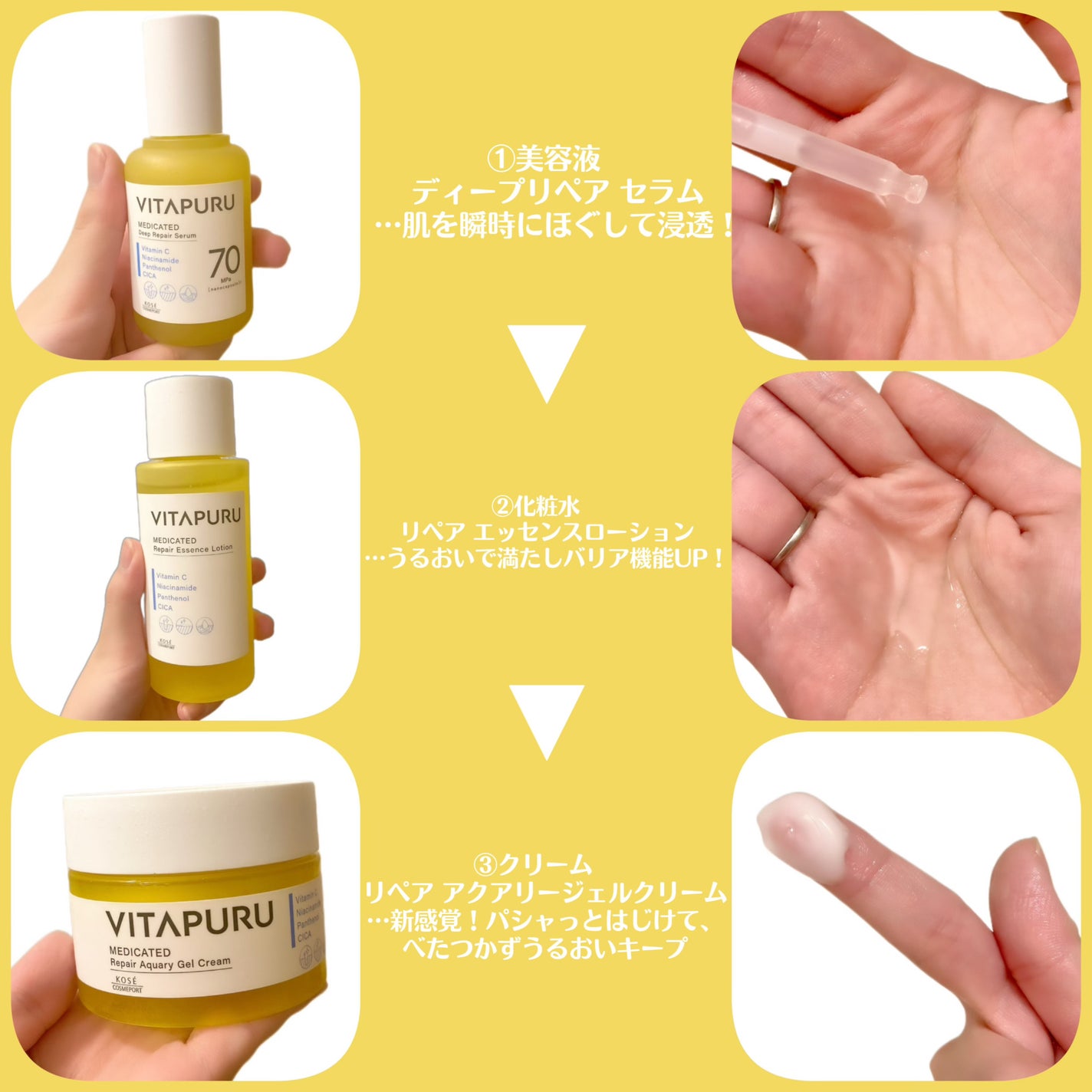 ビタプル リペア エッセンスローション/VITAPURU/化粧水を使ったクチコミ(3枚目)