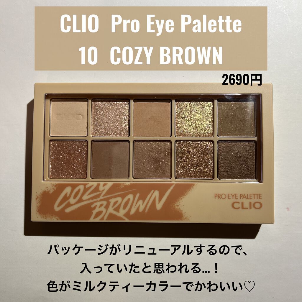 WAXLESS POWDER PENCIL/CLIO/アイブロウペンシルを使ったクチコミ（3枚目）