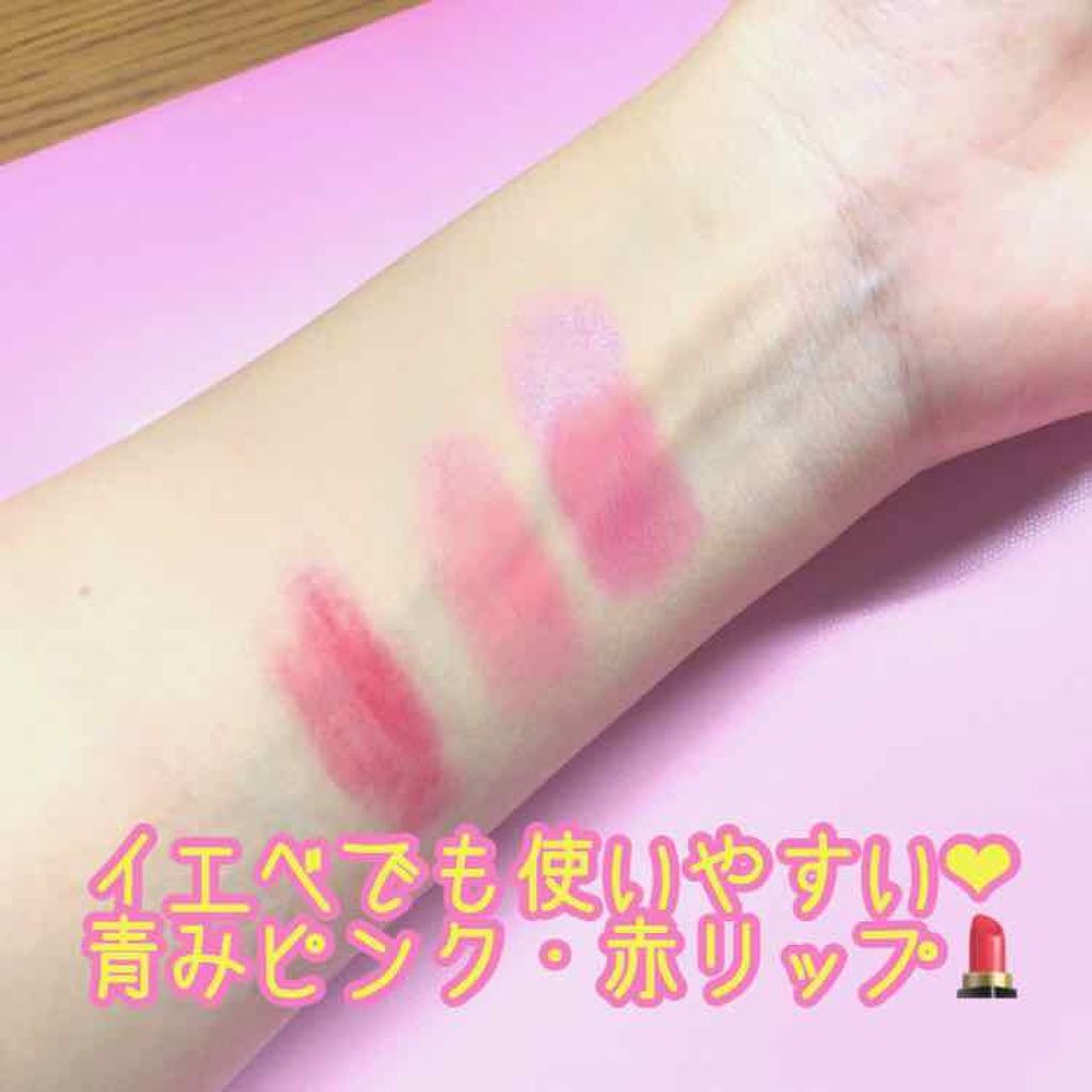 ヴォリュプテ ティントインバーム/YVES SAINT LAURENT BEAUTE/口紅を使ったクチコミ（1枚目）