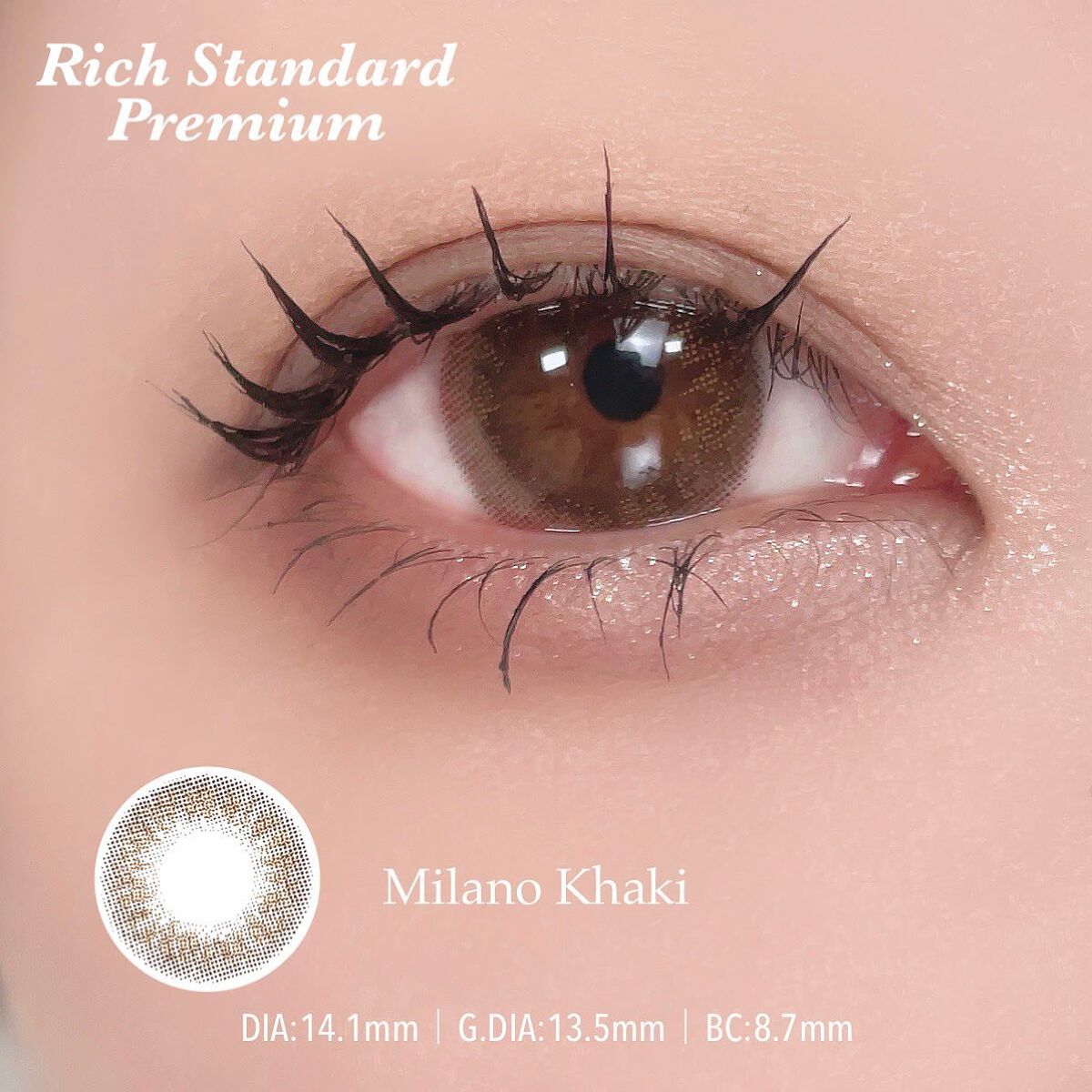 リッチスタンダード プレミアムシリーズ 1day/RICH STANDARD/ワンデー(1DAY)カラコンを使ったクチコミ(6枚目)