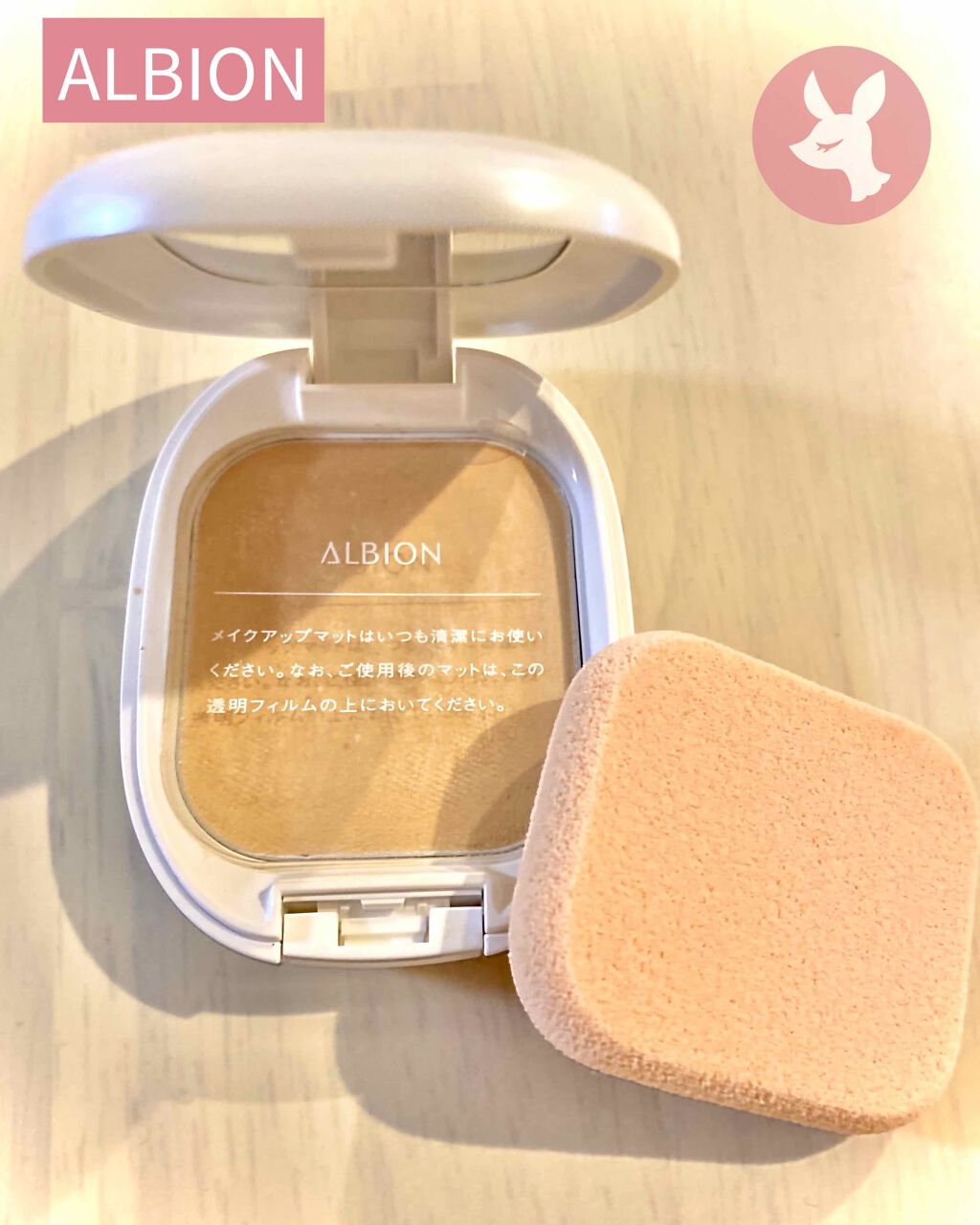 ホワイト パウダレスト/ALBION/パウダーファンデーションを使ったクチコミ（1枚目）