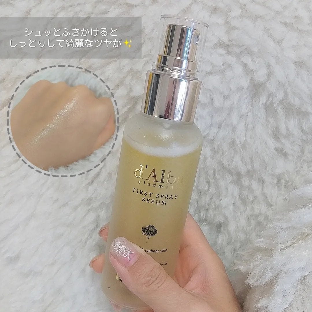 ダルバ ホワイトトリュフファーストスプレーセラム/ダルバ/ミスト状化粧水を使ったクチコミ(2枚目)