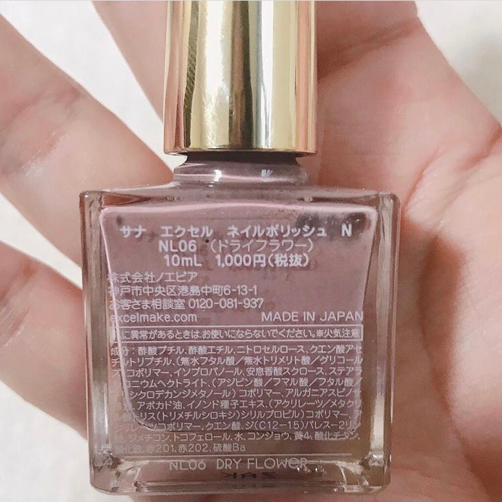 エクセル ネイルポリッシュ N/excel/マニキュアを使ったクチコミ(3枚目)