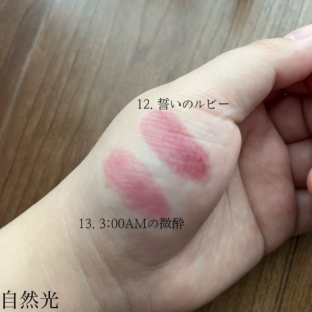 ケイト リップモンスター/KATE/口紅を使ったクチコミ（3枚目）