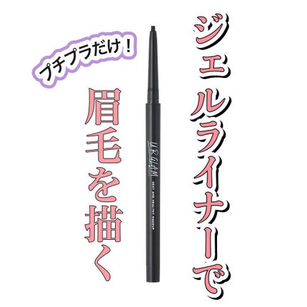 カラーリングアイブロウ/ヘビーローテーション/眉マスカラを使ったクチコミ(1枚目)