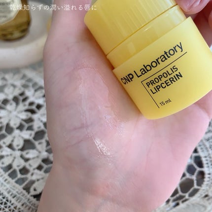 ロイヤルハニー プロポリス エンリッチ エッセンス/SKINFOOD/美容液を使ったクチコミ(7枚目)