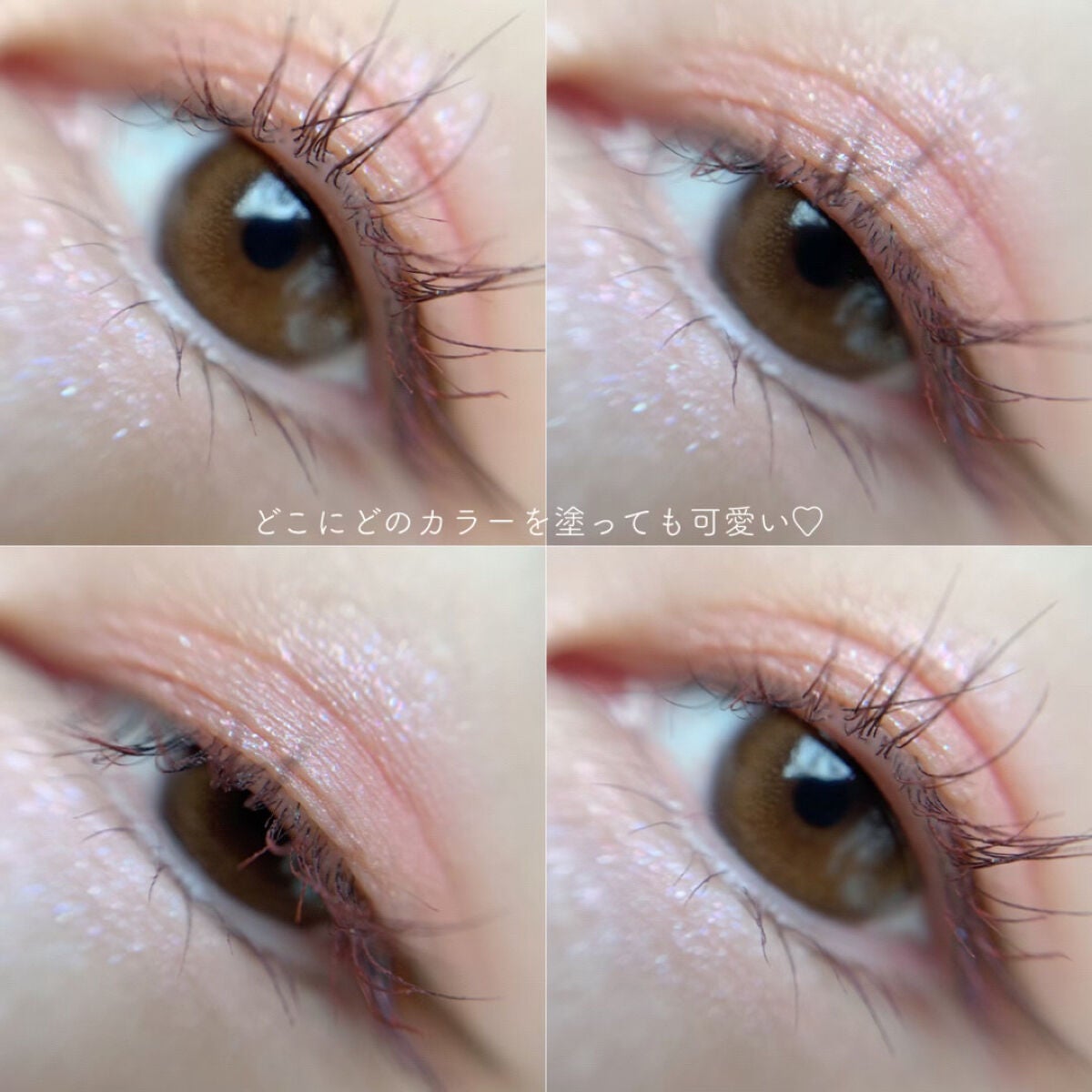 シルキースフレアイズ/キャンメイク/アイシャドウパレットを使ったクチコミ(6枚目)