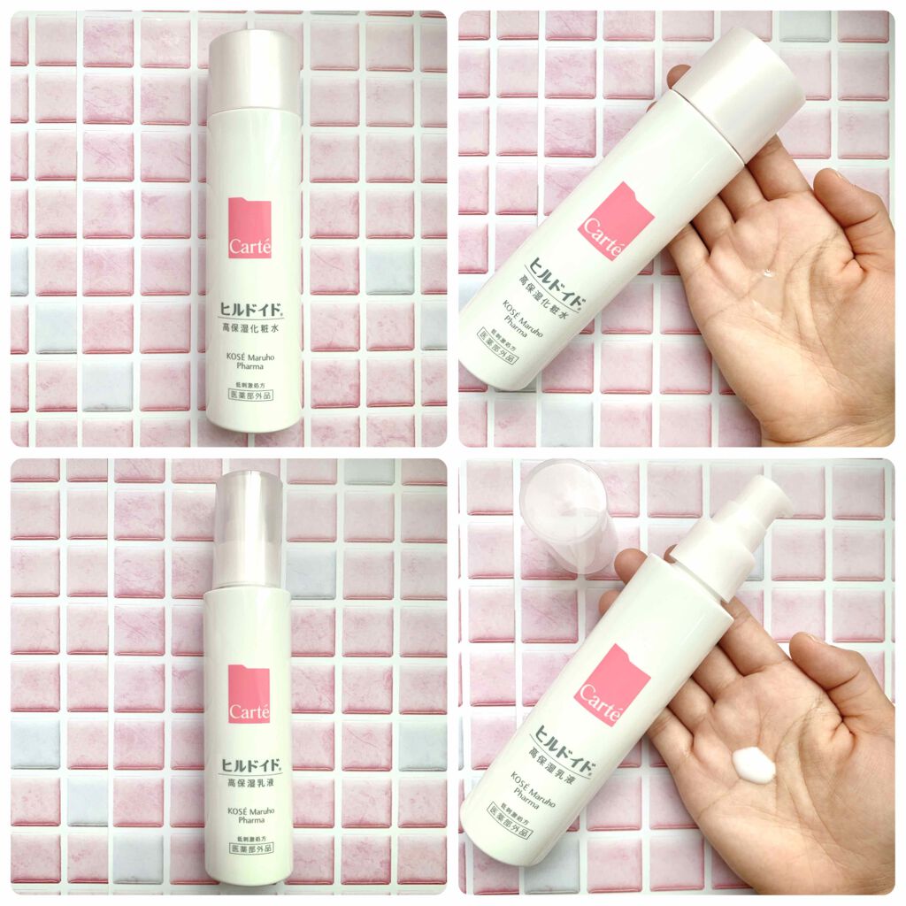 モイスチュア インストール/カルテHD/オールインワン化粧品を使ったクチコミ（2枚目）