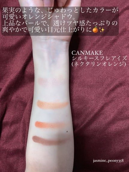 シルキースフレアイズ/キャンメイク/アイシャドウパレットを使ったクチコミ(2枚目)
