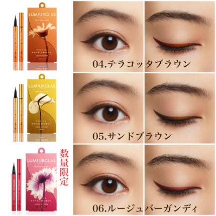 スキルレスライナー/LUMIURGLAS/リキッドアイライナーを使ったクチコミ(7枚目)