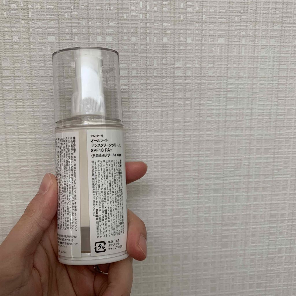 オールライト サンスクリーン クリーム SPF18 PA+/AMRITARA/化粧下地を使ったクチコミ(2枚目)