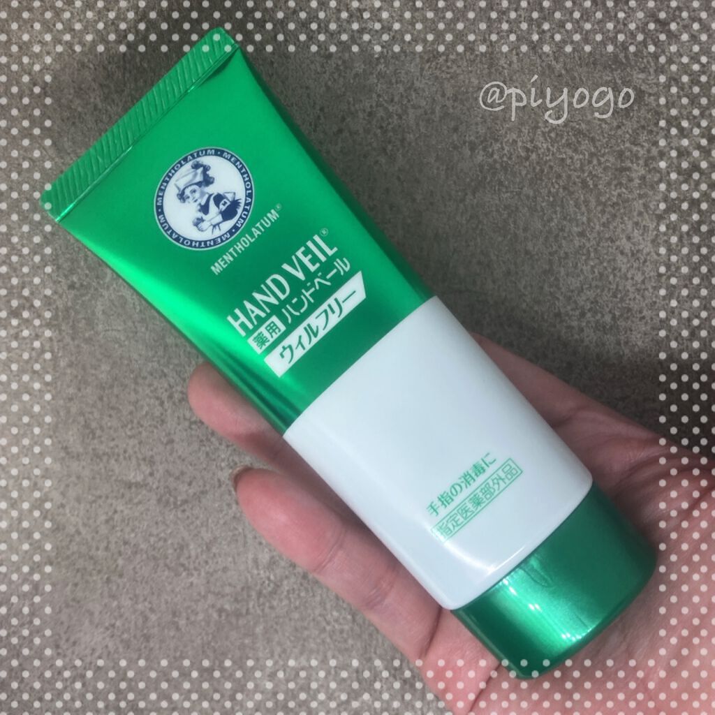 ハンドベール ウィルフリーリッチミルク/メンソレータム/ハンドクリームを使ったクチコミ（1枚目）
