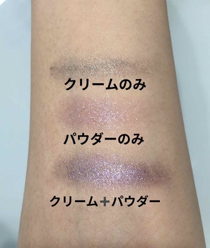 プリズムオングロウ/KATE/ジェル・クリームアイシャドウを使ったクチコミ(2枚目)