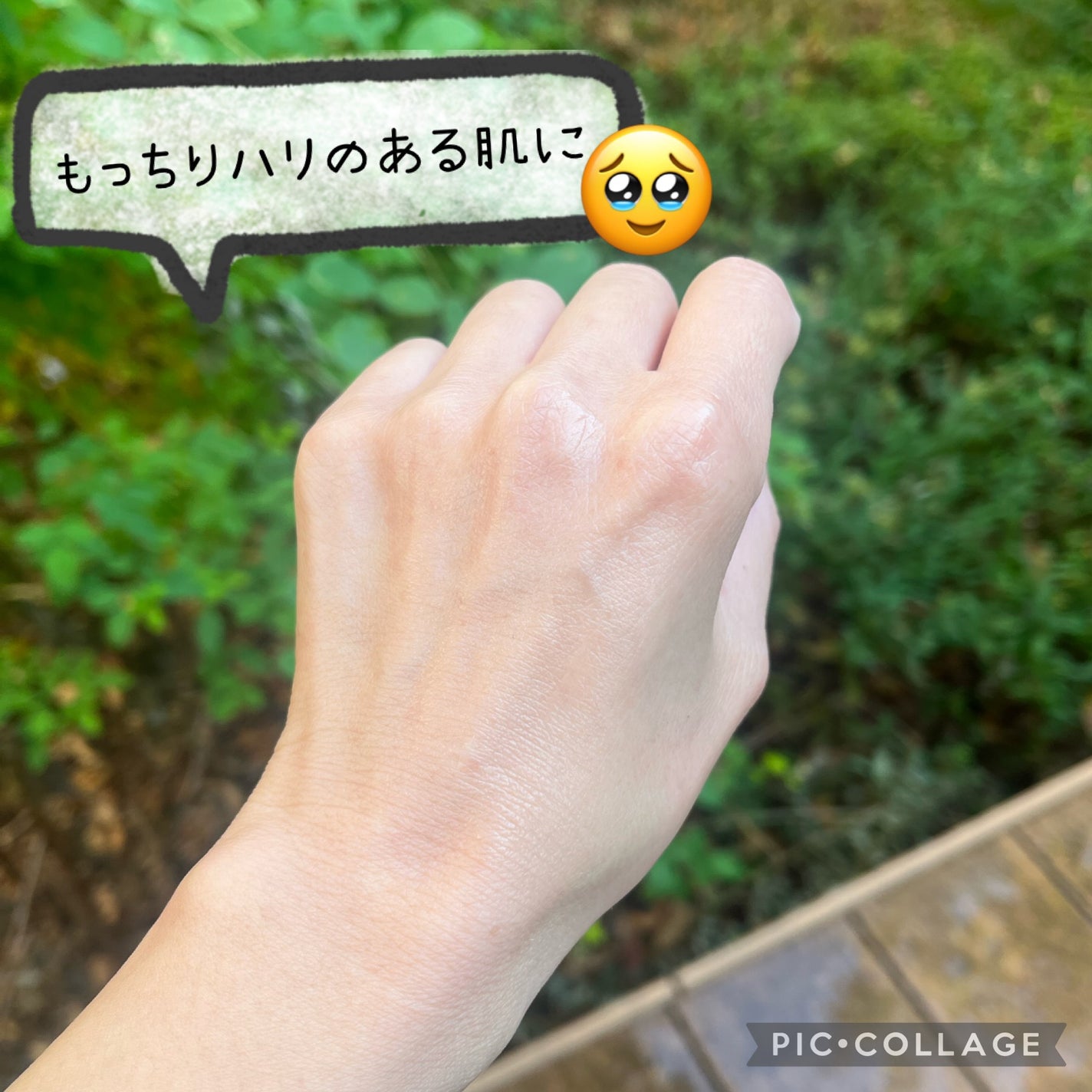 シカリペア ナイトスリーピングマスク/sitrana/洗い流すパック・マスクを使ったクチコミ(3枚目)