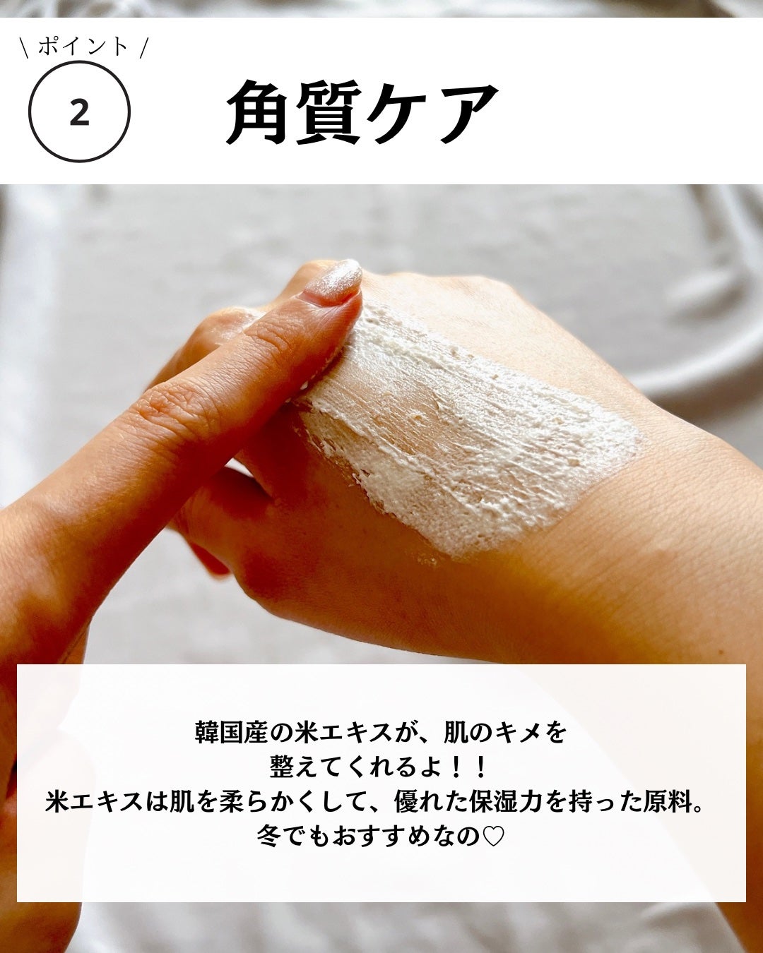 米マスクパック/桃花佳人/スクラブ・ゴマージュを使ったクチコミ(7枚目)