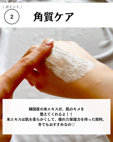 米マスクパック/桃花佳人/スクラブ・ゴマージュを使ったクチコミ(7枚目)