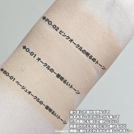 タンイドル ウルトラ ウェア リキッド/LANCOME/リキッドファンデーションを使ったクチコミ(4枚目)