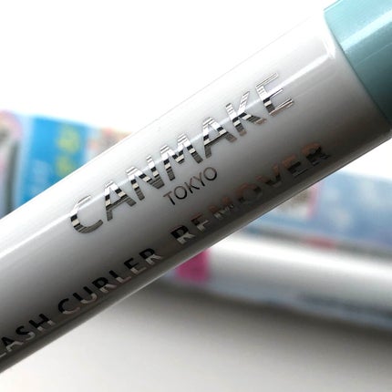 クイックラッシュカーラーリムーバー/キャンメイク/ポイントメイクリムーバーを使ったクチコミ(5枚目)