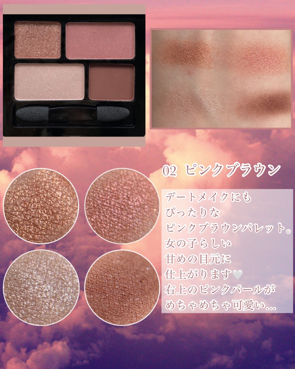 リラクシーアイシャドウ/GENE TOKYO/アイシャドウパレットを使ったクチコミ(6枚目)