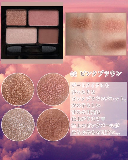 リラクシーアイシャドウ/GENE TOKYO/アイシャドウパレットを使ったクチコミ(6枚目)