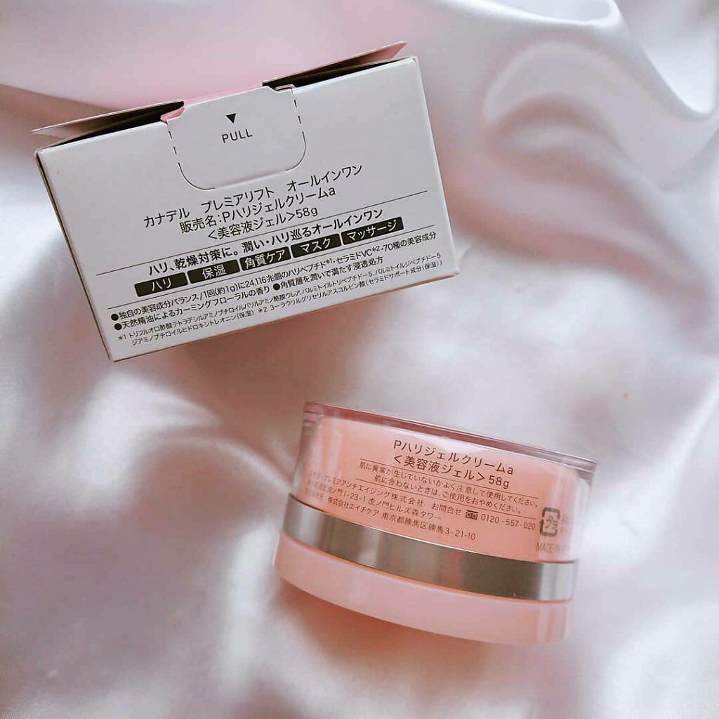 プレミアリフト オールインワン/CANADEL/オールインワン化粧品を使ったクチコミ(5枚目)