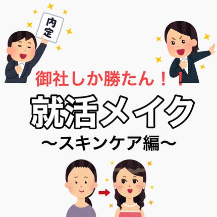 白潤プレミアム 薬用浸透美白乳液/肌ラボ/乳液を使ったクチコミ(1枚目)