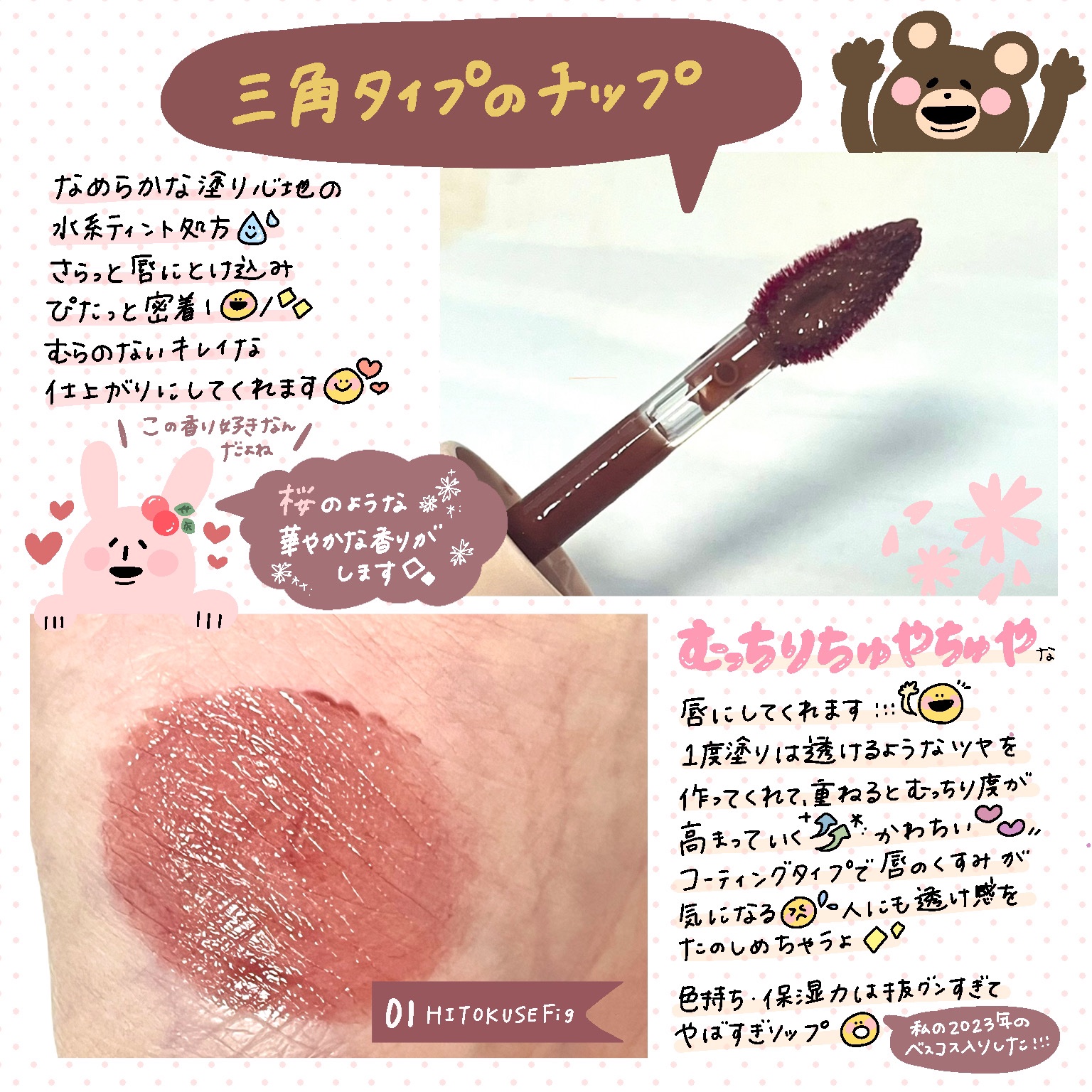 デューイフィルムティント/CipiCipi/リップティントを使ったクチコミ（3枚目）