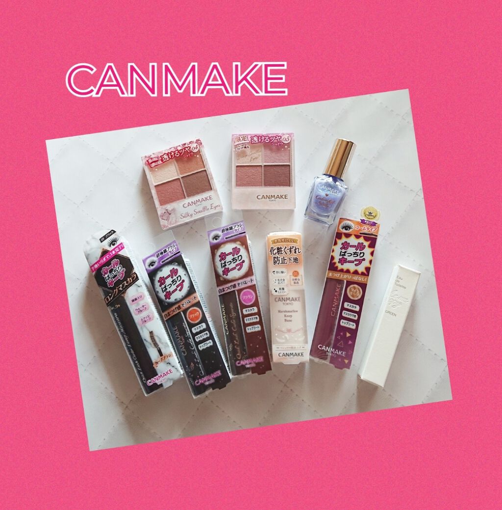 シルキースフレアイズ/キャンメイク/アイシャドウパレットを使ったクチコミ(1枚目)