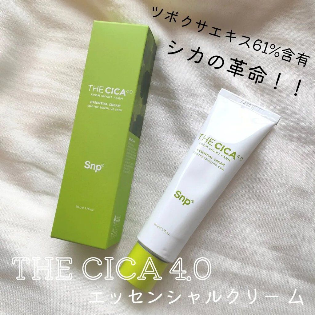 .
SNP
THE CICA 4.0 エッセンシャルクリーム

こちらのクリームは
スマート農業で栽培されたツボクサを使った
SNP THE CICA 40 エッセンシャルクリーム🌿

一般的なツボクサよりなんと【4倍】効果のある
有効成