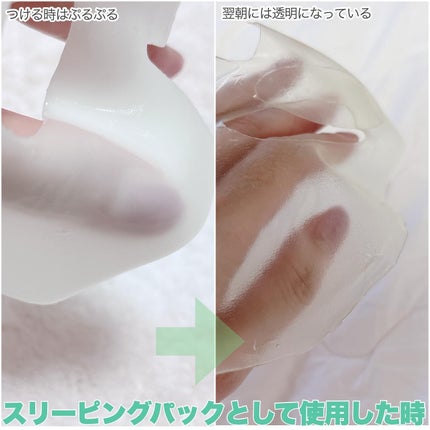 ラビューム カーミングペア シカゲルマスク/Luvum/シートマスク・パックを使ったクチコミ(5枚目)