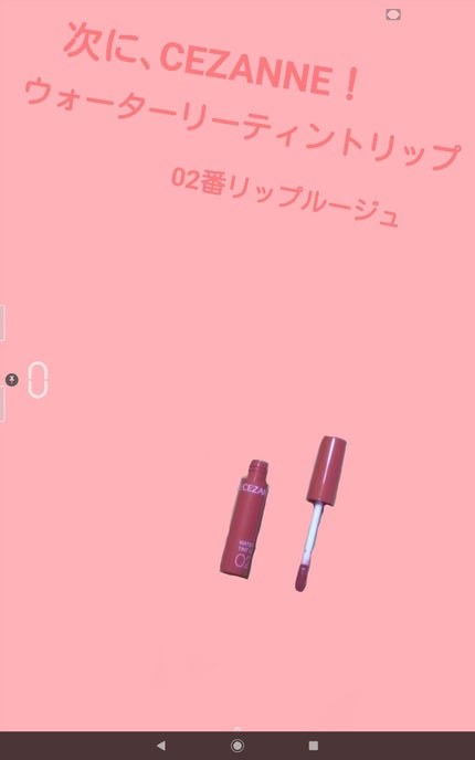 ベターザンアイズ/rom&nd/アイシャドウパレットを使ったクチコミ(4枚目)