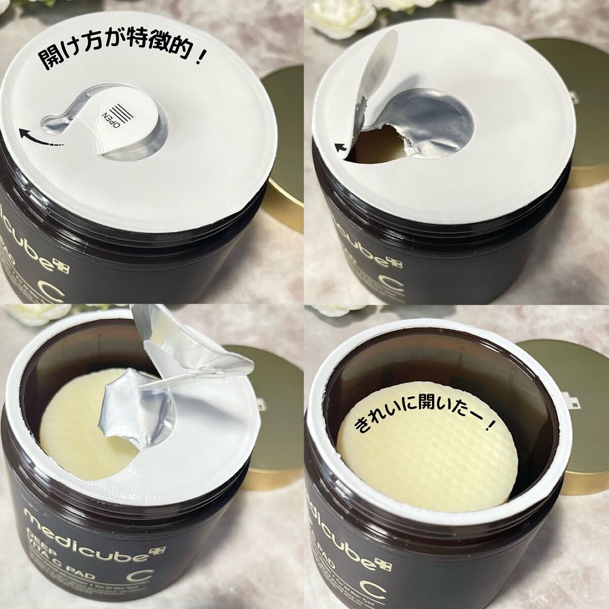 ディープビタCパッド/MEDICUBE/トナーパッドを使ったクチコミ（2枚目）