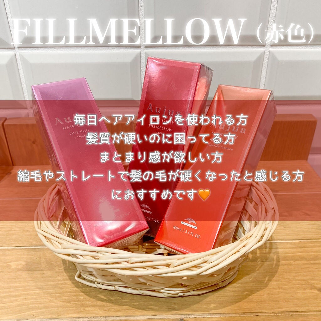 フィルメロウ ミルク/オージュア/ヘアミルクを使ったクチコミ(3枚目)