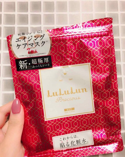 ルルルンプレシャス RED(モイスト)【旧】/ルルルン/シートマスク・パックを使ったクチコミ(1枚目)