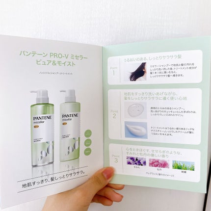 PRO-V ãã»ã©ãŒ ãã¥ã¢ïŒã¢ã€ã¹ã ãã³ã·ãªã³ã³ã·ã£ã³ããŒ/ããªãŒãã¡ã³ã/ãã³ããŒã³/åžè²©ã·ã£ã³ããŒã䜿ã£ãã¯ãã³ãïŒ4æç®ïŒ