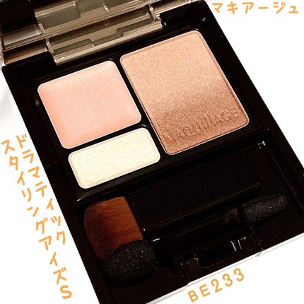 ドラマティックスタイリングアイズS/マキアージュ/アイシャドウパレットを使ったクチコミ(1枚目)