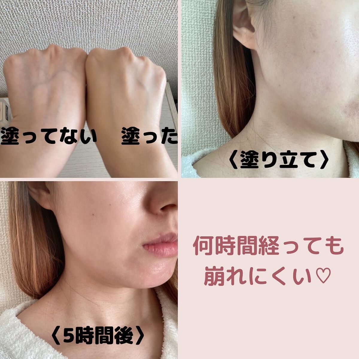 (旧)アンリミテッド ラスティング フルイド/shu uemura/リキッドファンデーションを使ったクチコミ(8枚目)