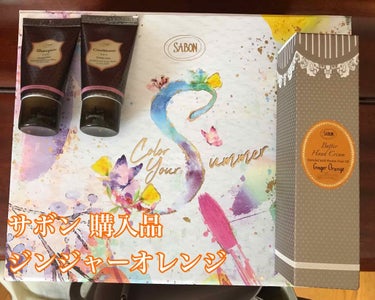  シャワーオイル ジンジャー・オレンジ/SABON/ボディソープを使ったクチコミ（1枚目）