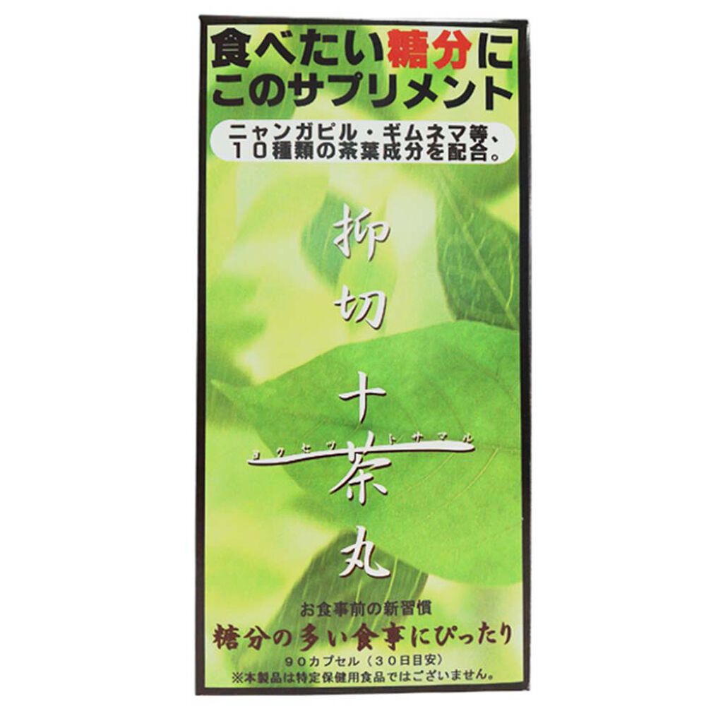 NDY united 抑切十茶丸