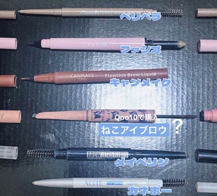 フローレスブロウリキッド/キャンメイク/リキッドアイブロウを使ったクチコミ(2枚目)